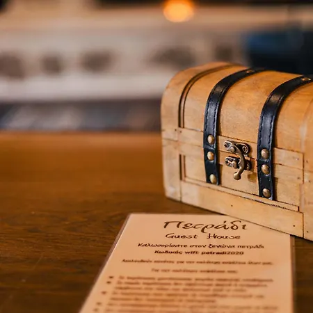 Country house Petradi Synikia Mesi Trikalon