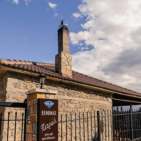 Casa de Campo Petradi Synikia Mesi Trikalon
